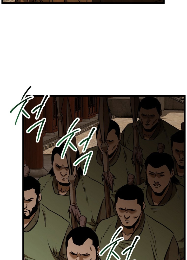 Đăng Nhập Murim Chapter 223 - Trang 2