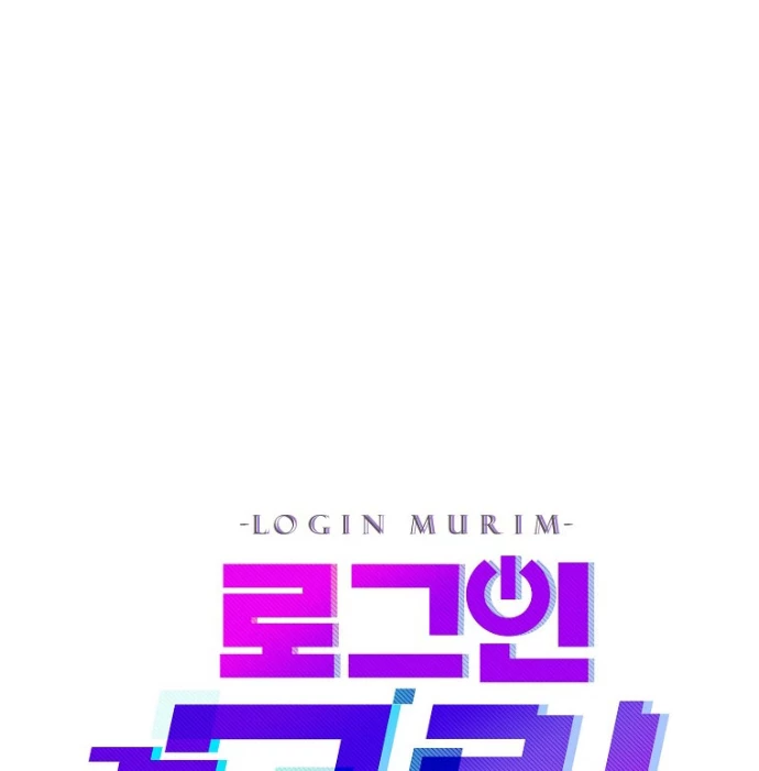 Đăng Nhập Murim Chapter 226 - Trang 2