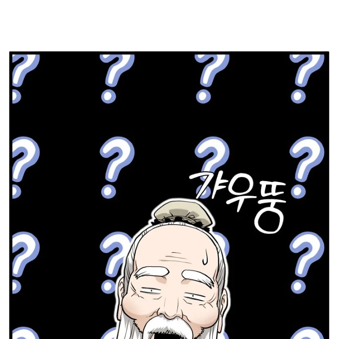 Đăng Nhập Murim Chapter 226 - Trang 2
