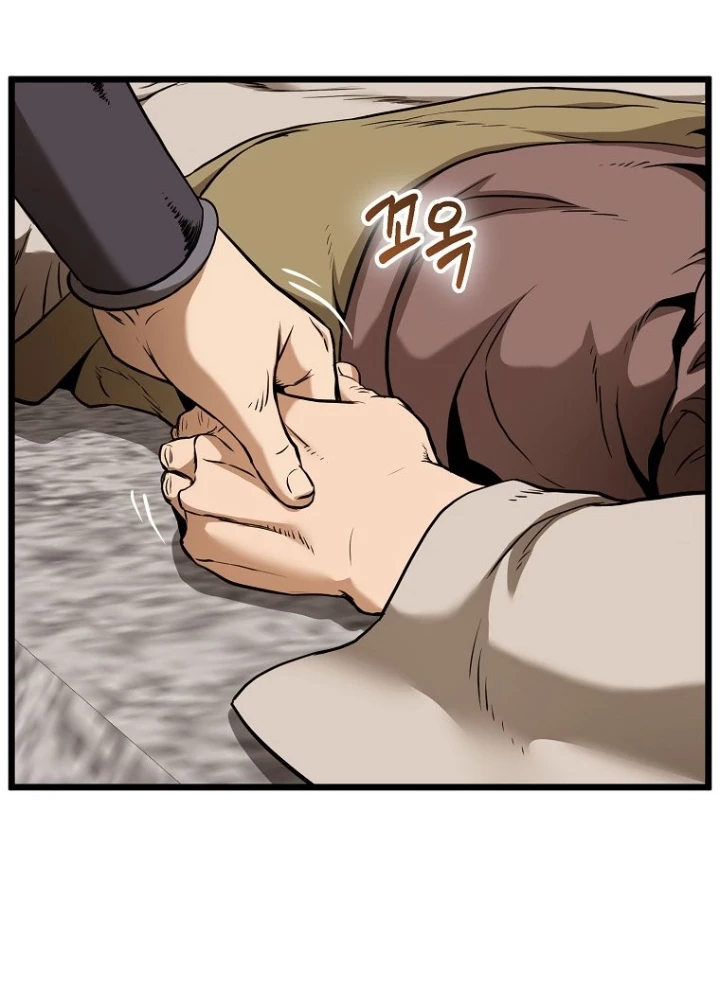 Đăng Nhập Murim Chapter 229 - Trang 2
