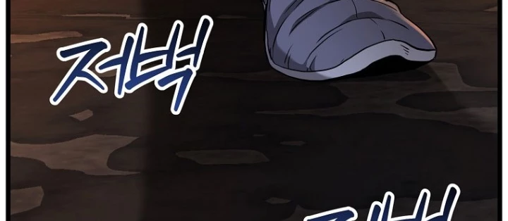 Đăng Nhập Murim Chapter 231 - Trang 2