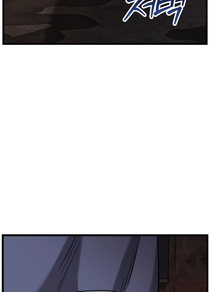 Đăng Nhập Murim Chapter 231 - Trang 2