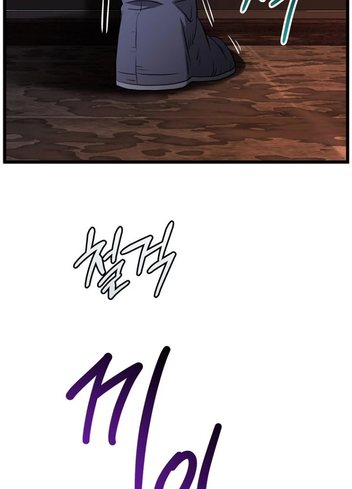 Đăng Nhập Murim Chapter 231 - Trang 2