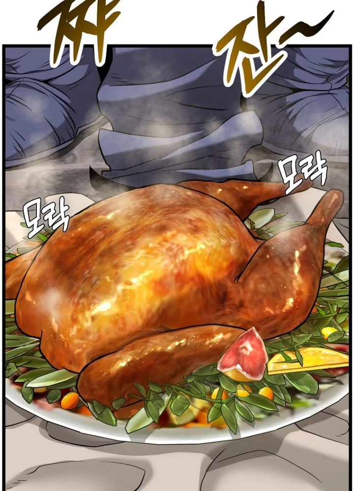 Đăng Nhập Murim Chapter 231 - Trang 2