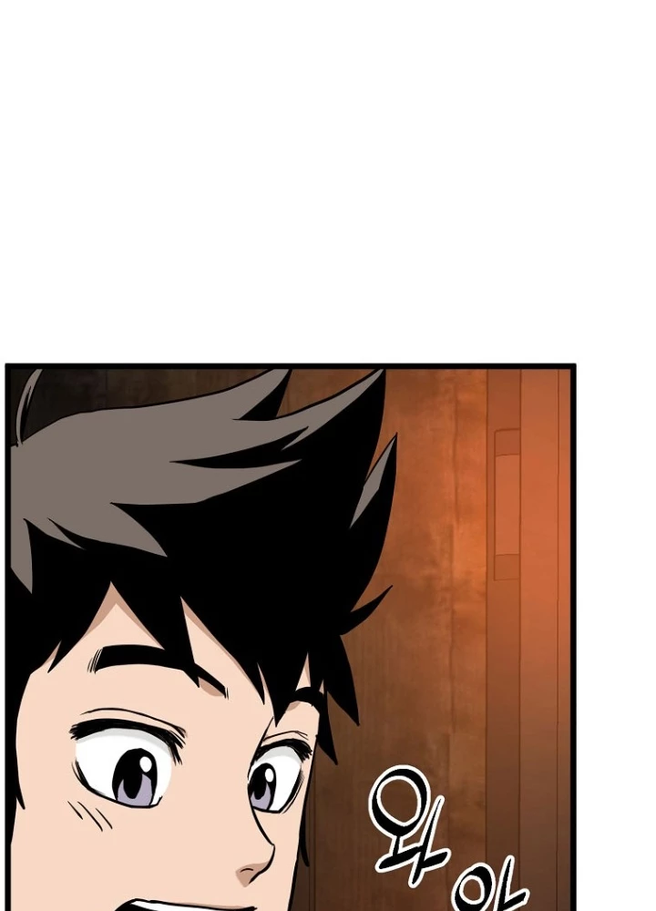 Đăng Nhập Murim Chapter 231 - Trang 2