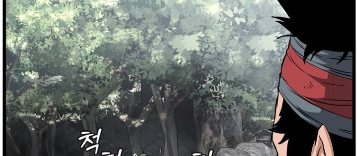 Đăng Nhập Murim Chapter 231 - Trang 2