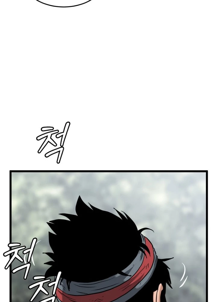 Đăng Nhập Murim Chapter 231 - Trang 2