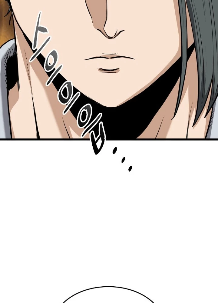 Đăng Nhập Murim Chapter 231 - Trang 2