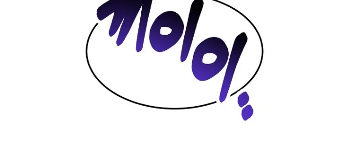 Đăng Nhập Murim Chapter 231 - Trang 2