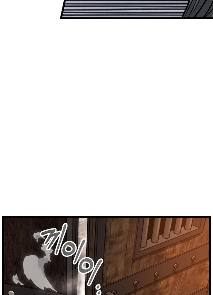 Đăng Nhập Murim Chapter 231 - Trang 2