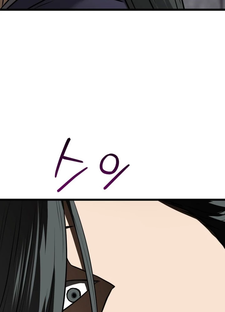 Đăng Nhập Murim Chapter 231 - Trang 2