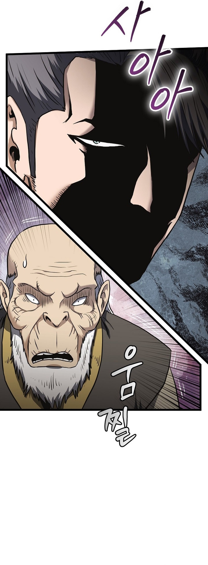 Đăng Nhập Murim Chapter 235 - Trang 2