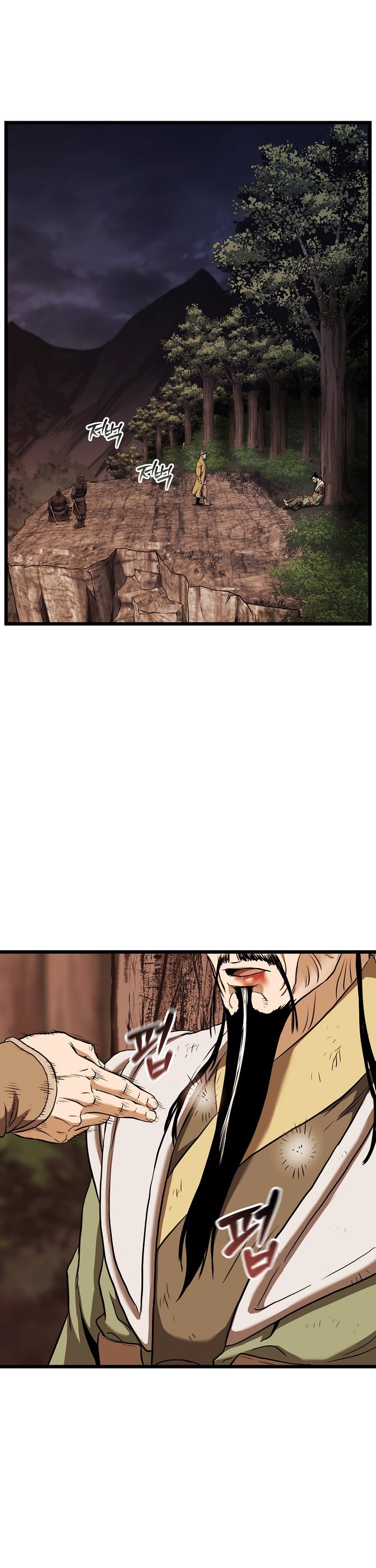 Đăng Nhập Murim Chapter 235 - Trang 2