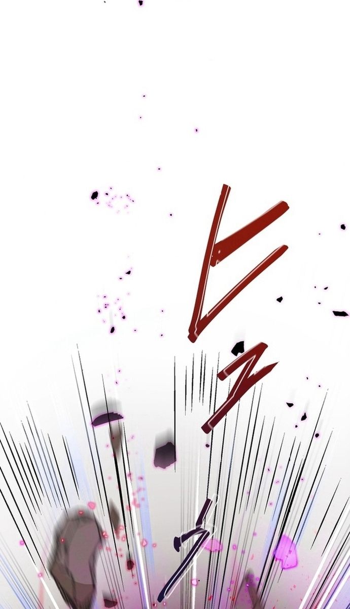 Đảo Ngược Chỉ Số : Từ Kẻ Xui Xẻo Thành Vô Địch! Chapter 1 - Trang 2