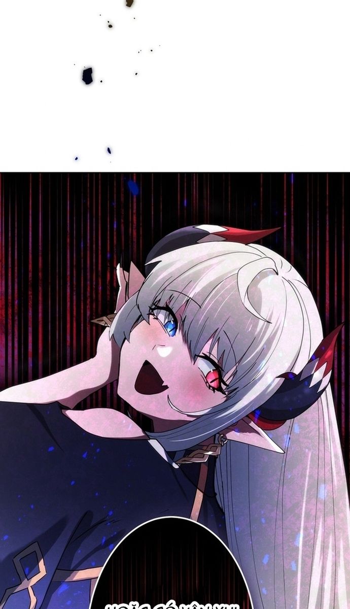 Đảo Ngược Chỉ Số : Từ Kẻ Xui Xẻo Thành Vô Địch! Chapter 1 - Trang 2