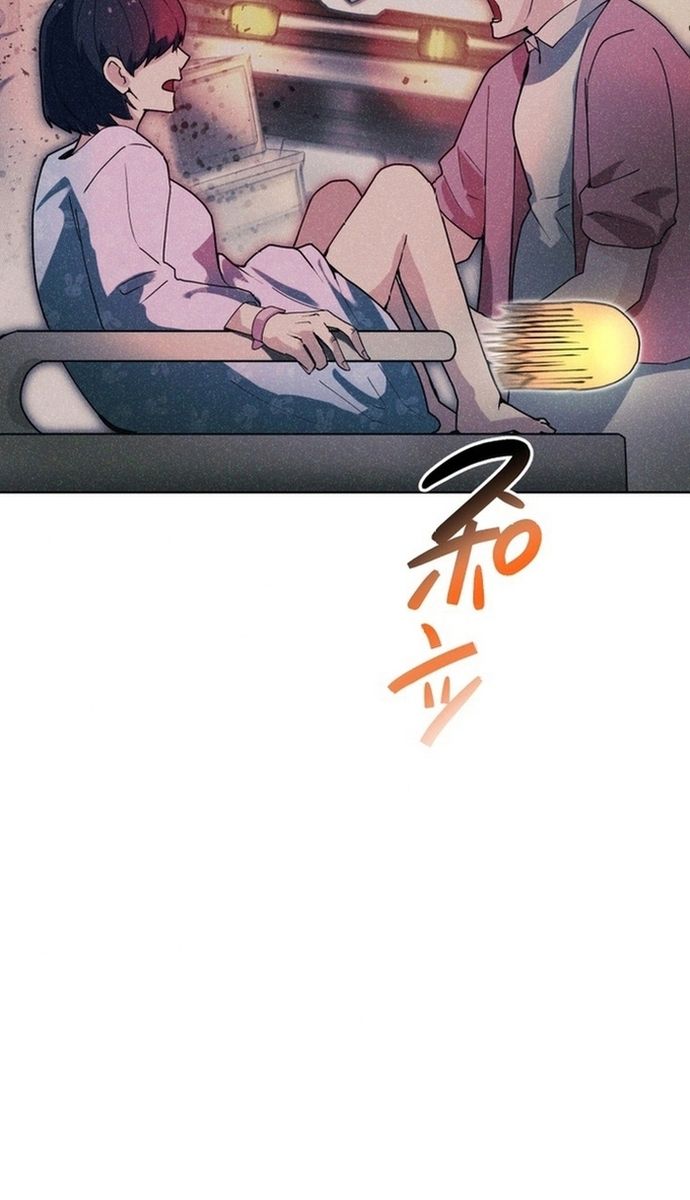 Đảo Ngược Chỉ Số : Từ Kẻ Xui Xẻo Thành Vô Địch! Chapter 1 - Trang 2