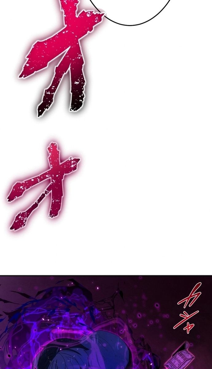 Đảo Ngược Chỉ Số : Từ Kẻ Xui Xẻo Thành Vô Địch! Chapter 1 - Trang 2