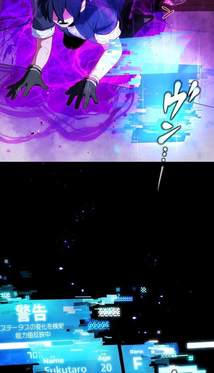 Đảo Ngược Chỉ Số : Từ Kẻ Xui Xẻo Thành Vô Địch! Chapter 1 - Trang 2