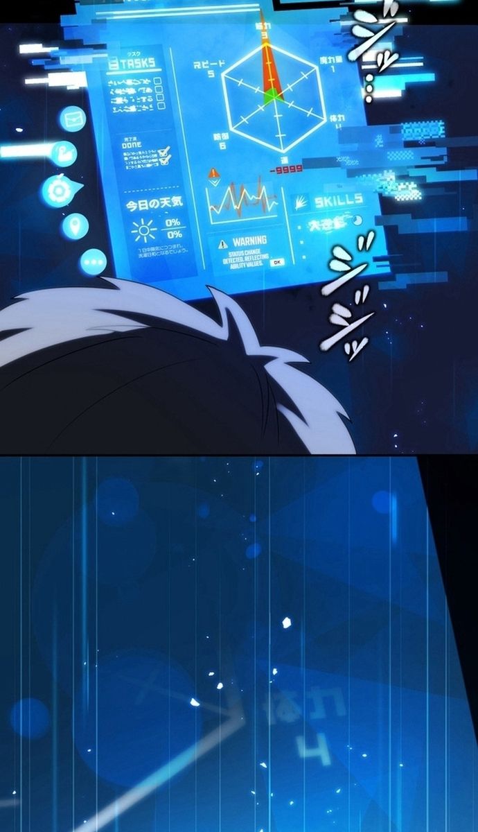 Đảo Ngược Chỉ Số : Từ Kẻ Xui Xẻo Thành Vô Địch! Chapter 1 - Trang 2