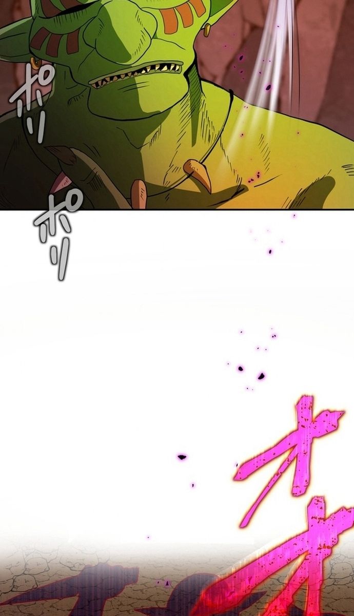 Đảo Ngược Chỉ Số : Từ Kẻ Xui Xẻo Thành Vô Địch! Chapter 1 - Trang 2