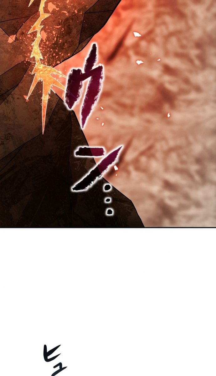 Đảo Ngược Chỉ Số : Từ Kẻ Xui Xẻo Thành Vô Địch! Chapter 1 - Trang 2