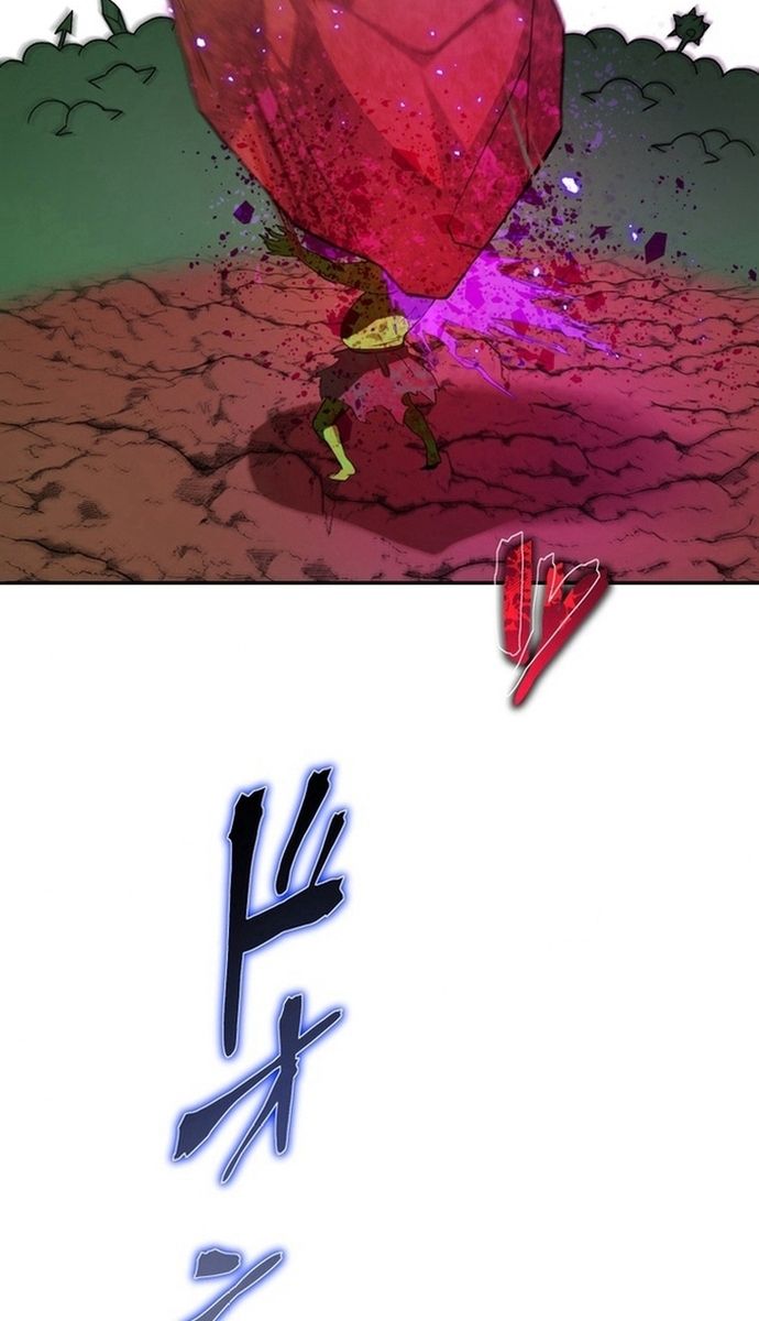 Đảo Ngược Chỉ Số : Từ Kẻ Xui Xẻo Thành Vô Địch! Chapter 1 - Trang 2