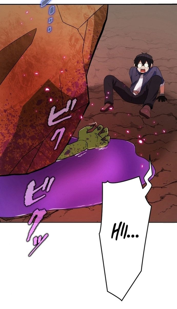 Đảo Ngược Chỉ Số : Từ Kẻ Xui Xẻo Thành Vô Địch! Chapter 1 - Trang 2