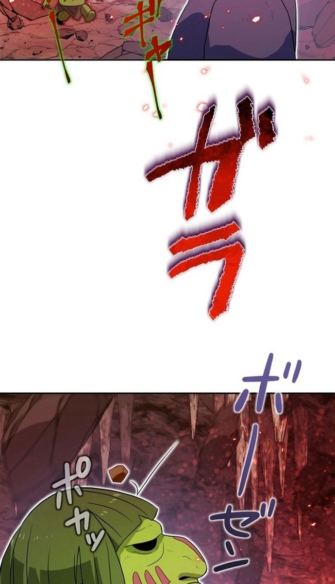 Đảo Ngược Chỉ Số : Từ Kẻ Xui Xẻo Thành Vô Địch! Chapter 1 - Trang 2