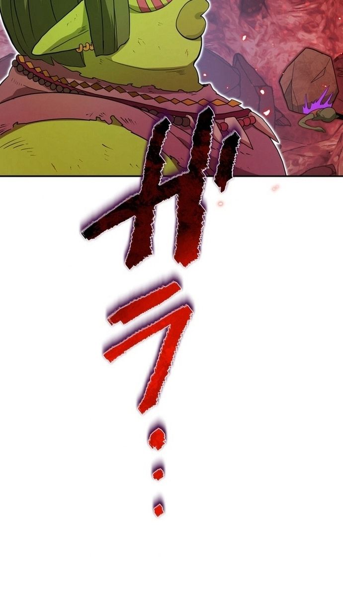 Đảo Ngược Chỉ Số : Từ Kẻ Xui Xẻo Thành Vô Địch! Chapter 1 - Trang 2