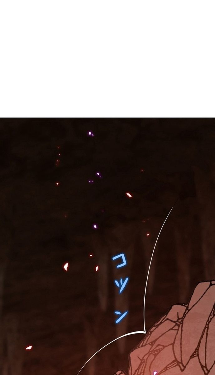 Đảo Ngược Chỉ Số : Từ Kẻ Xui Xẻo Thành Vô Địch! Chapter 1 - Trang 2