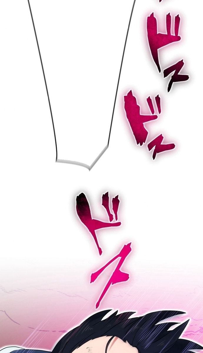 Đảo Ngược Chỉ Số : Từ Kẻ Xui Xẻo Thành Vô Địch! Chapter 1 - Trang 2