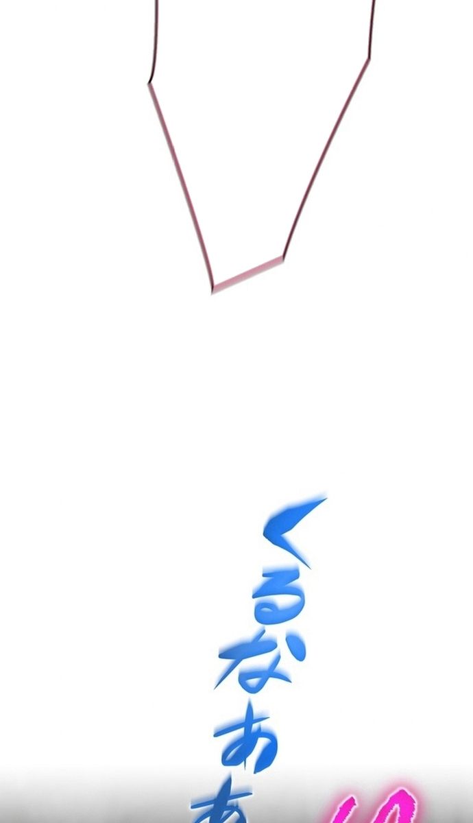 Đảo Ngược Chỉ Số : Từ Kẻ Xui Xẻo Thành Vô Địch! Chapter 1 - Trang 2