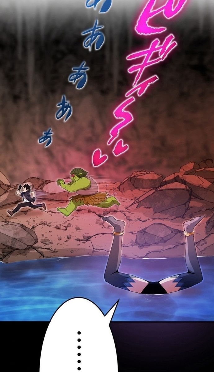 Đảo Ngược Chỉ Số : Từ Kẻ Xui Xẻo Thành Vô Địch! Chapter 1 - Trang 2