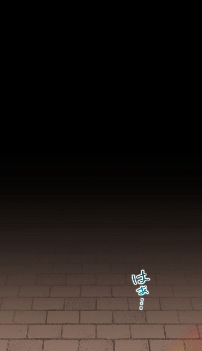 Đảo Ngược Chỉ Số : Từ Kẻ Xui Xẻo Thành Vô Địch! Chapter 1 - Trang 2