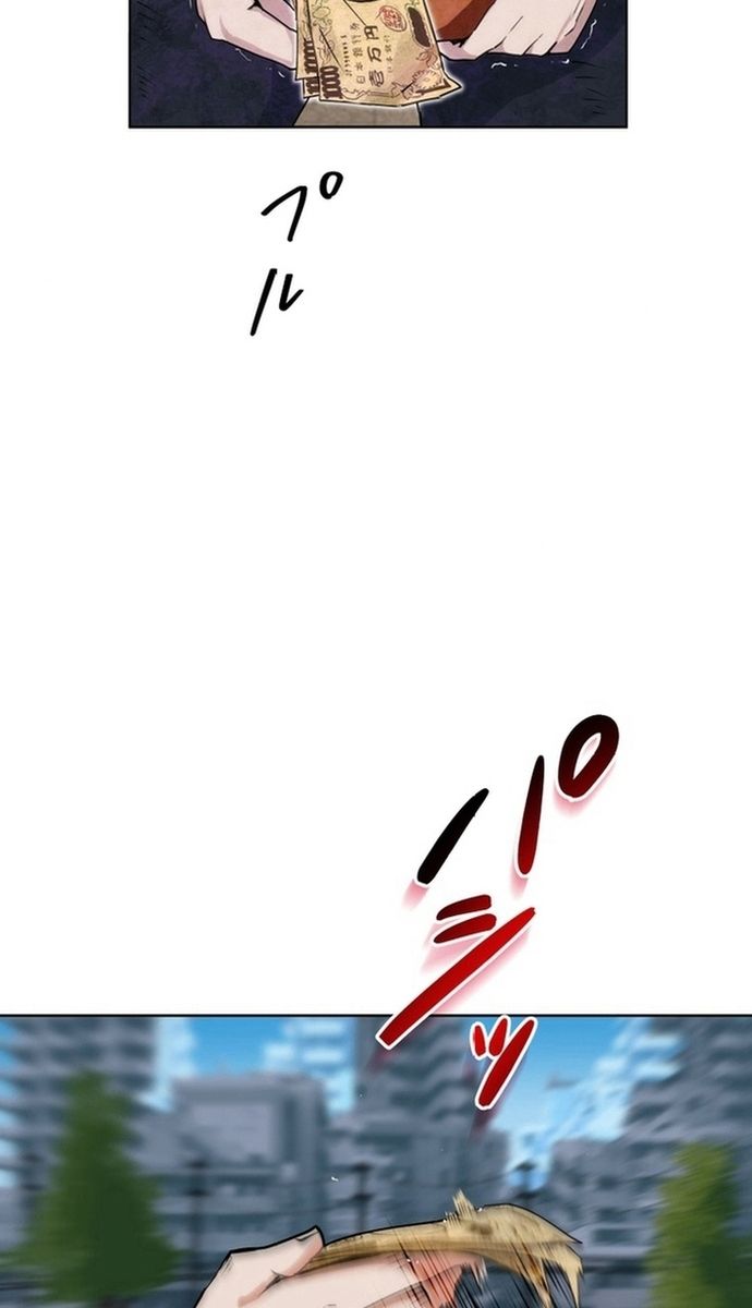 Đảo Ngược Chỉ Số : Từ Kẻ Xui Xẻo Thành Vô Địch! Chapter 1 - Trang 2