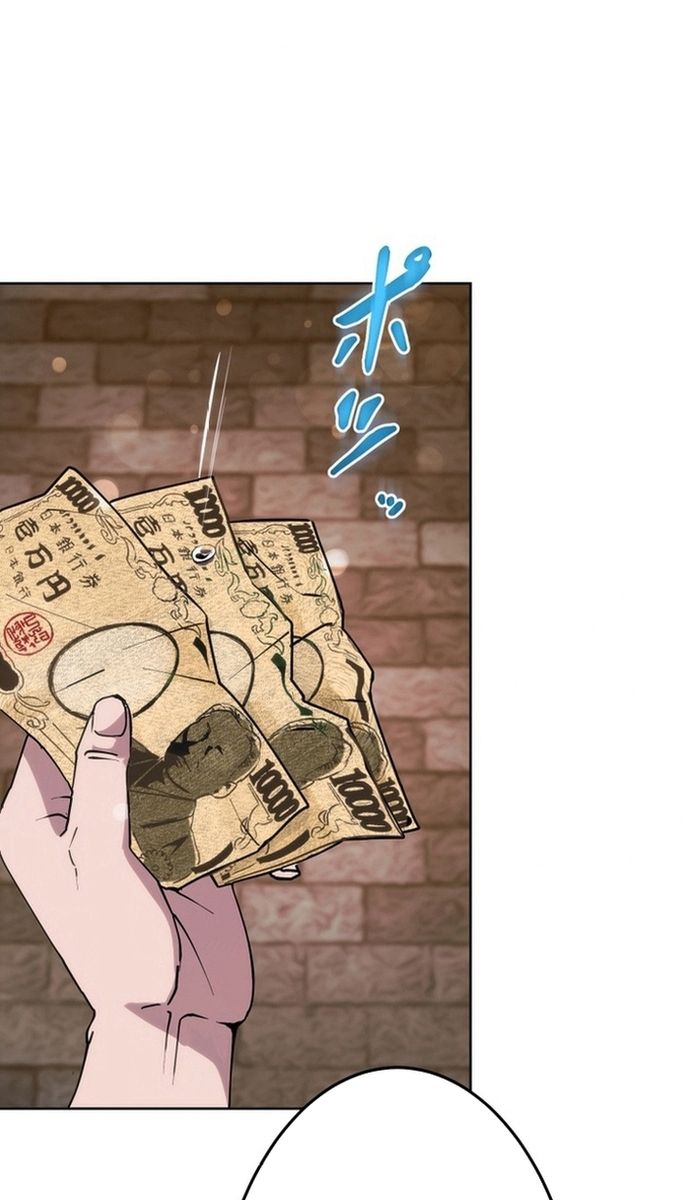 Đảo Ngược Chỉ Số : Từ Kẻ Xui Xẻo Thành Vô Địch! Chapter 1 - Trang 2