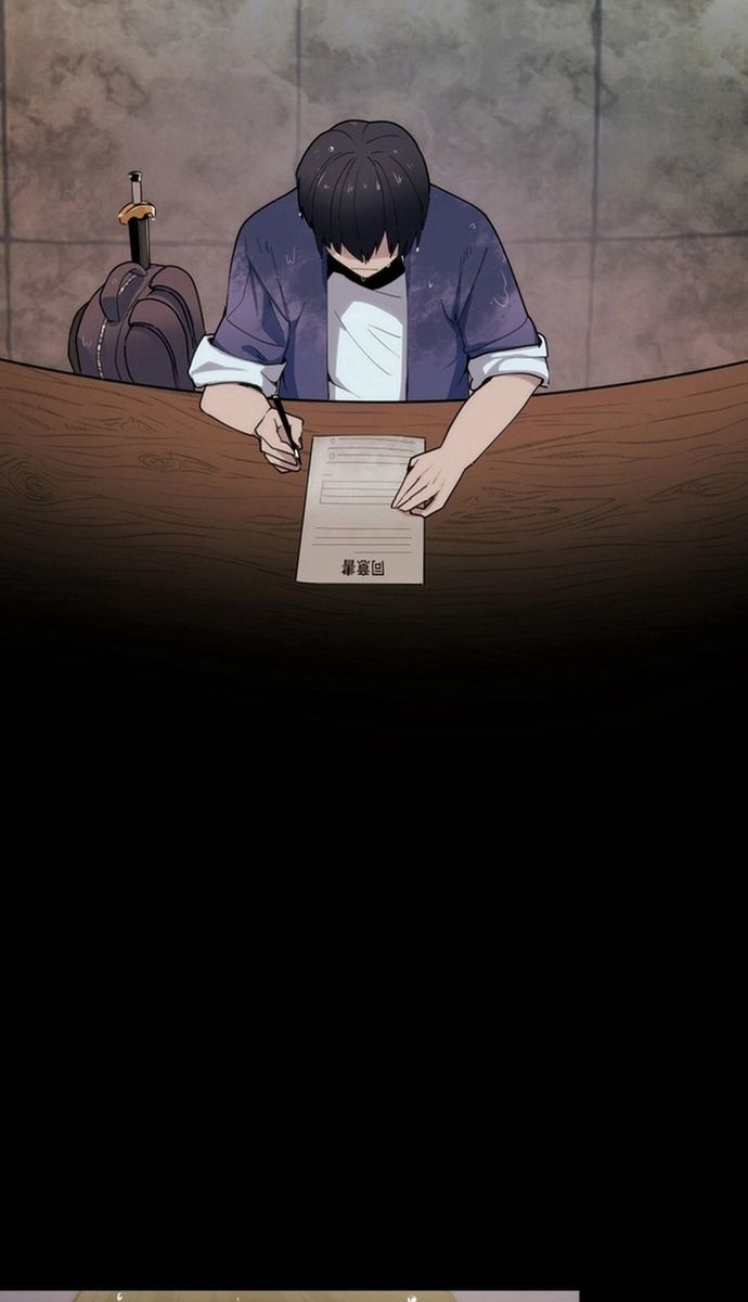 Đảo Ngược Chỉ Số : Từ Kẻ Xui Xẻo Thành Vô Địch! Chapter 1 - Trang 2