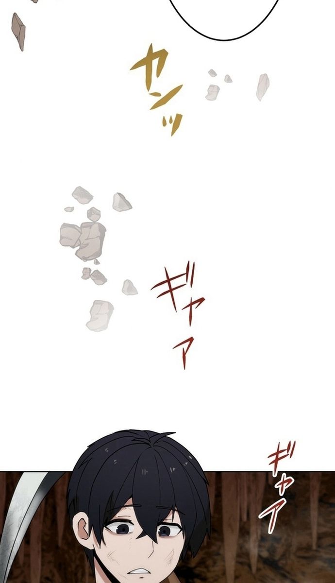 Đảo Ngược Chỉ Số : Từ Kẻ Xui Xẻo Thành Vô Địch! Chapter 1 - Trang 2