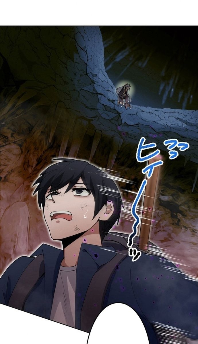 Đảo Ngược Chỉ Số : Từ Kẻ Xui Xẻo Thành Vô Địch! Chapter 1 - Trang 2