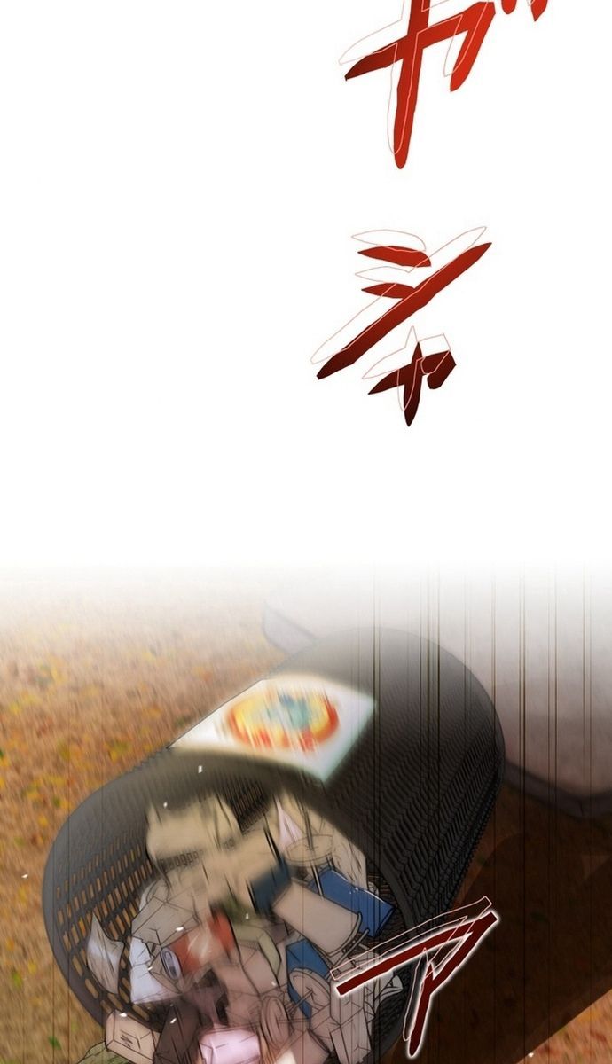 Đảo Ngược Chỉ Số : Từ Kẻ Xui Xẻo Thành Vô Địch! Chapter 2 - Trang 2