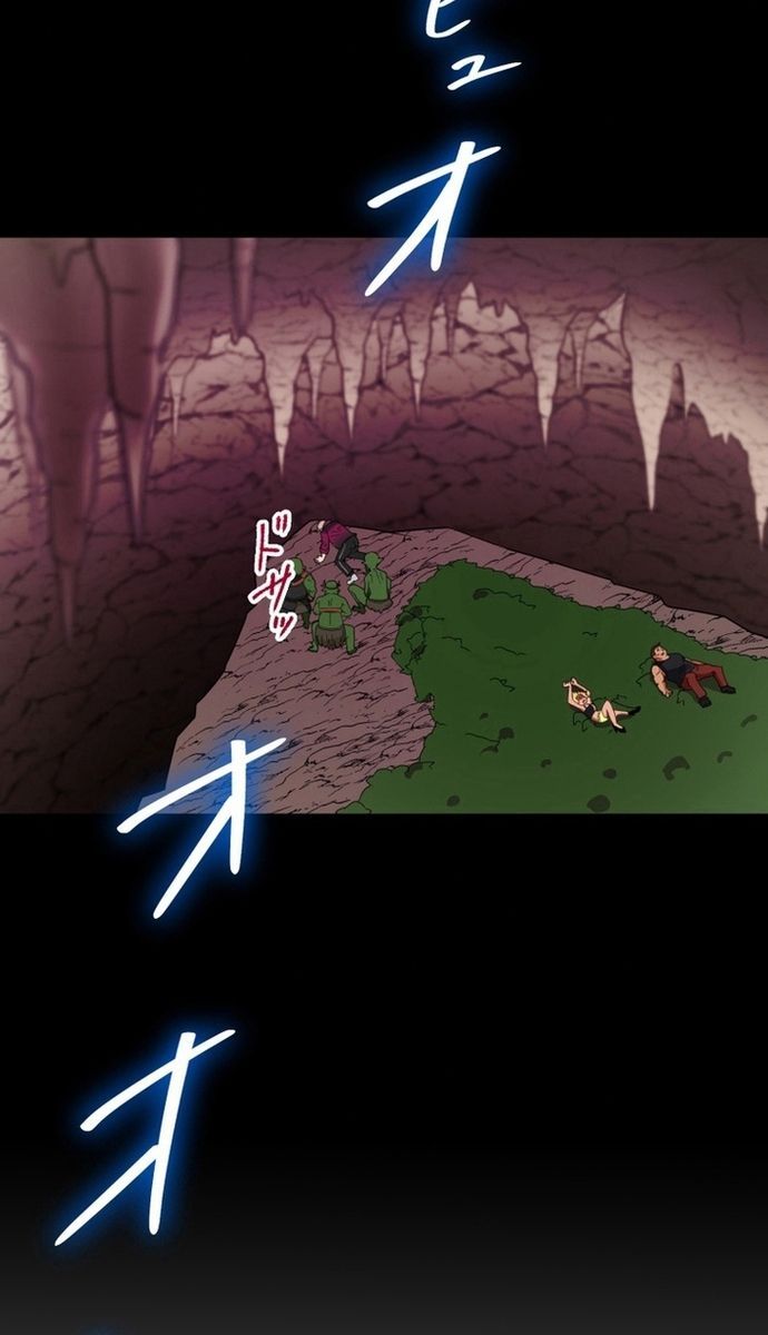 Đảo Ngược Chỉ Số : Từ Kẻ Xui Xẻo Thành Vô Địch! Chapter 2 - Trang 2