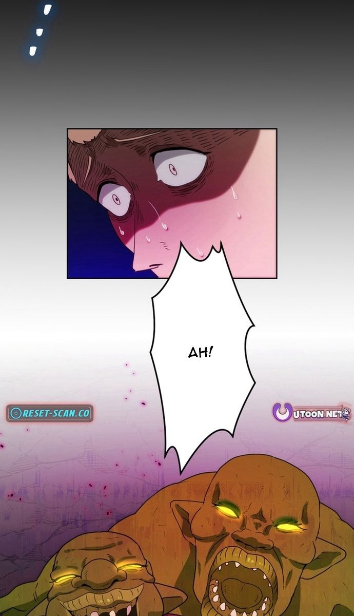 Đảo Ngược Chỉ Số : Từ Kẻ Xui Xẻo Thành Vô Địch! Chapter 2 - Trang 2