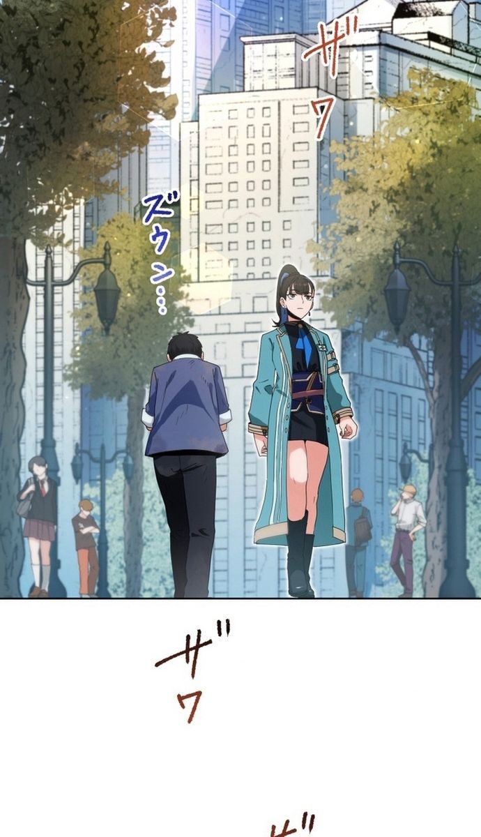 Đảo Ngược Chỉ Số : Từ Kẻ Xui Xẻo Thành Vô Địch! Chapter 2 - Trang 2