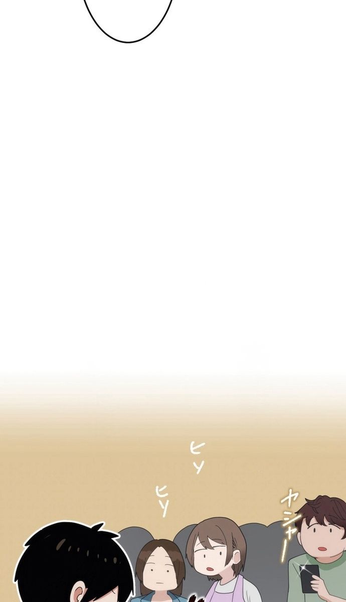 Đảo Ngược Chỉ Số : Từ Kẻ Xui Xẻo Thành Vô Địch! Chapter 2 - Trang 2