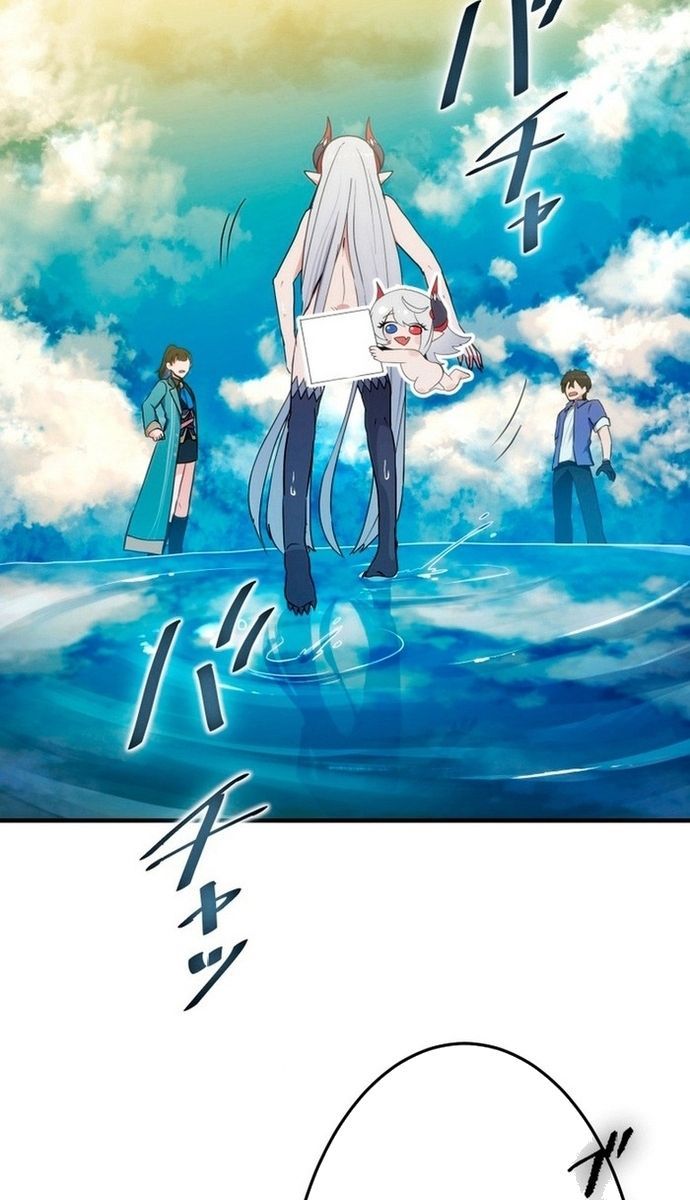 Đảo Ngược Chỉ Số : Từ Kẻ Xui Xẻo Thành Vô Địch! Chapter 3 - Trang 2