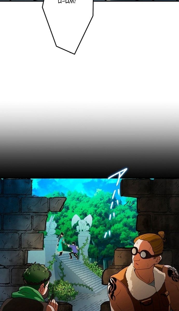 Đảo Ngược Chỉ Số : Từ Kẻ Xui Xẻo Thành Vô Địch! Chapter 4 - Trang 2