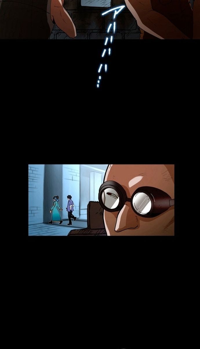 Đảo Ngược Chỉ Số : Từ Kẻ Xui Xẻo Thành Vô Địch! Chapter 4 - Trang 2