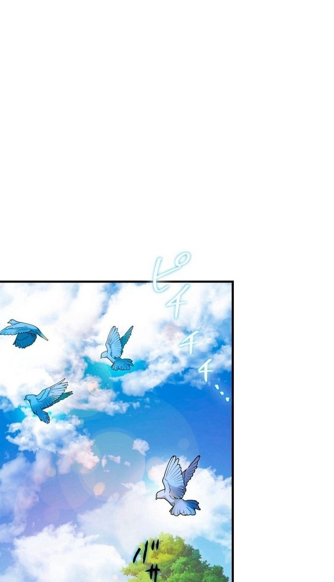 Đảo Ngược Chỉ Số : Từ Kẻ Xui Xẻo Thành Vô Địch! Chapter 4 - Trang 2