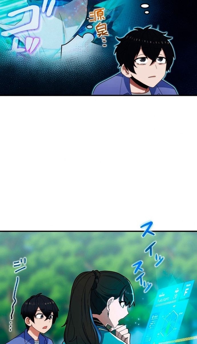 Đảo Ngược Chỉ Số : Từ Kẻ Xui Xẻo Thành Vô Địch! Chapter 4 - Trang 2