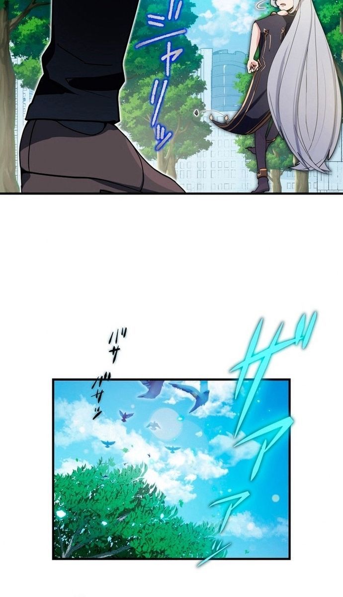 Đảo Ngược Chỉ Số : Từ Kẻ Xui Xẻo Thành Vô Địch! Chapter 4 - Trang 2